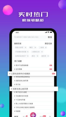 没找2023  v3.4.0图2