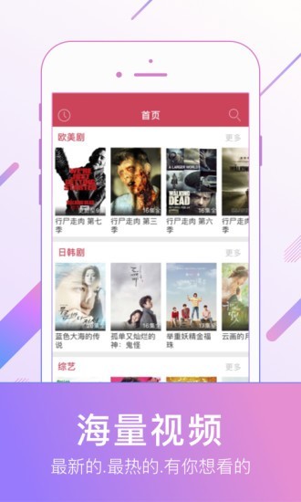 狂飙蚂蚁影视  v8.0.4图1