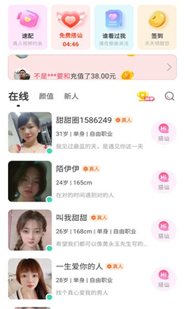 合凹app  v1.1.5.1图2