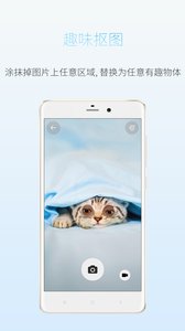 海报相机  v1.3图1