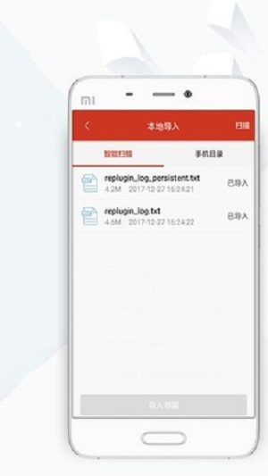 顶点小说app  v8.0.20200408图1