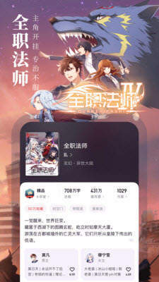 第三荷包小说网免费版  v1.0.0图3