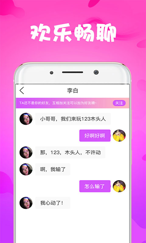 莓小视频免费版  v1.0.0图3