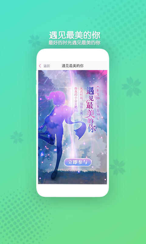 好玩友最新版官网下载  v3.19.5图1