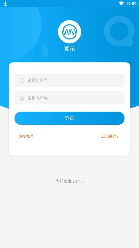 微米君投票平台下载  v3.42.03图2