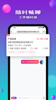 没找2023  v3.4.0图1