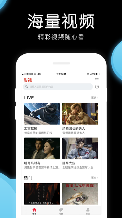 美剧tvapp下载  v4.2.0图2