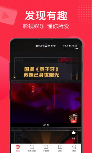 张学友成都演唱会猫眼订票2023  v9.10.0图2