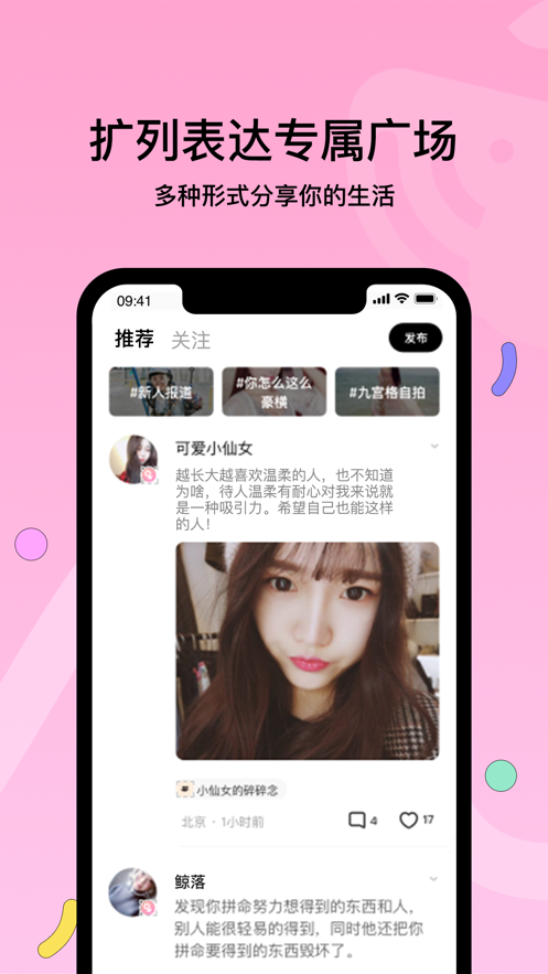 赫兹交友app下载官网  v3.8.0图1