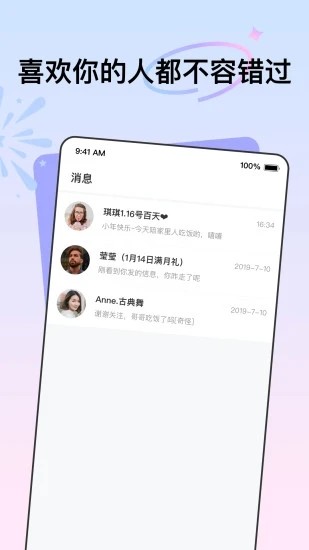 花拌2024  v8.3.2.1061图2