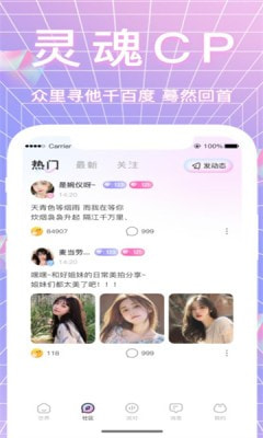 哈妮语音下载  v1.0.1图1