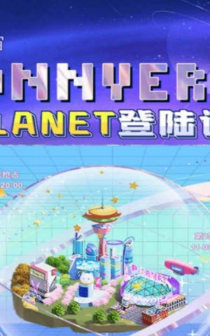 虹宇宙安卓版  v3.2.5图1