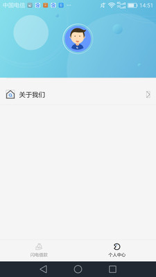 花花分期2024  v3.5.3图2