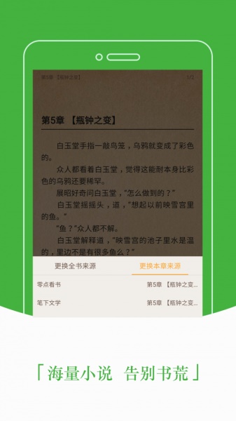 豆丁免费阅读小说2023