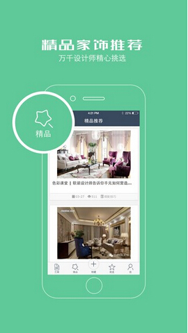 宅豆  v1.1.28图1