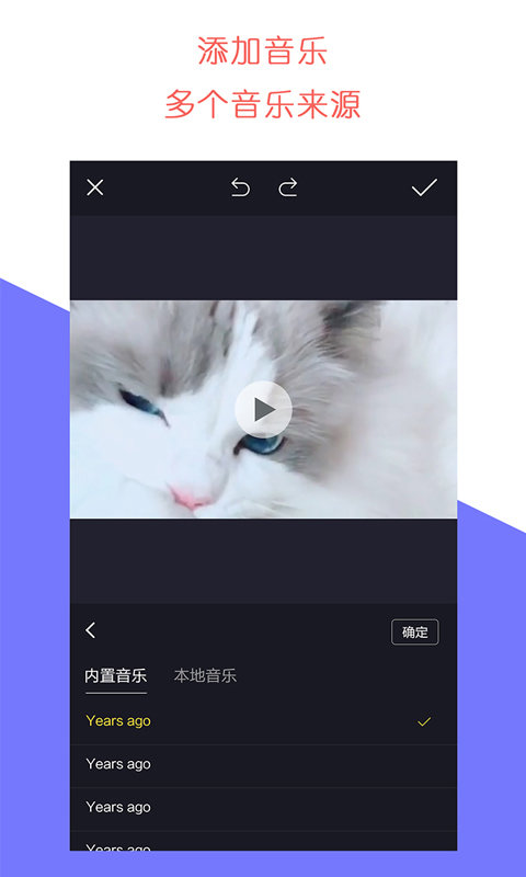 牛播2024  v1.1.1图3