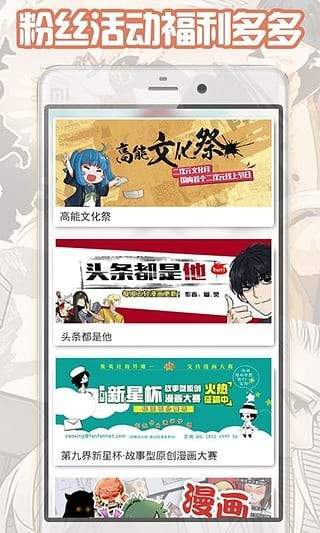 都市漫画免费版  v1.0.0图3