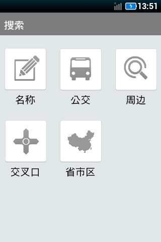 悠悠导航  v2.3.33.1图3