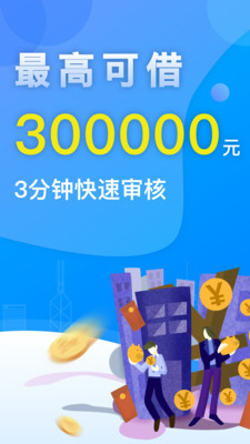 惠享金最新版  v3.5.3图3