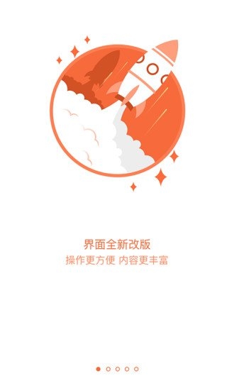 慈溪通  v3.1.1图2