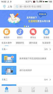 赢帆  v1.5.0图1