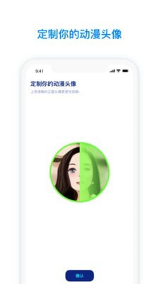 火星app最新版下载