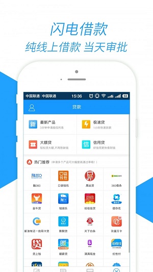 嘉卡贷app官方下载最新  v1.3.8图1