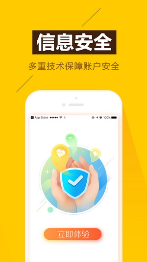 花薪借款app下载3.19.13  v3.18.0图1