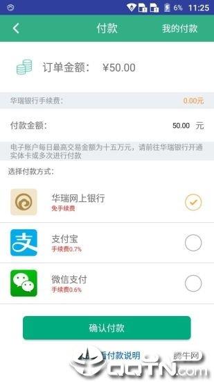 青客宝  v2.10.5图1