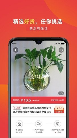 乐团优选  v1.0.7图2