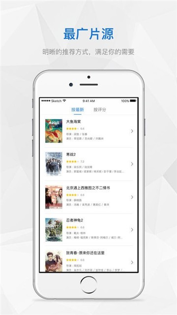 全能影视2020电视剧  v6.0图4