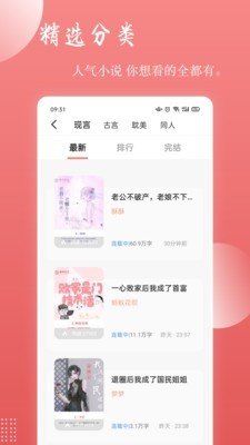 读乐星空  v1.0.00图2