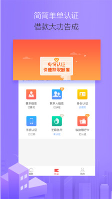 惠享借款官网  v2.0图3