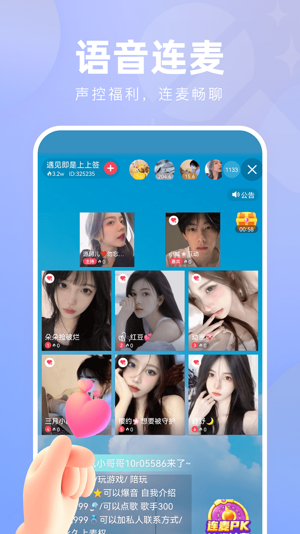 花间最新版  v12.8.00图4