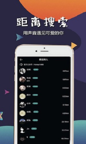 哈尼语音下载app  v1.0图2