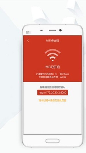 万相之王顶点小说笔趣阁  v8.0.20200408图3