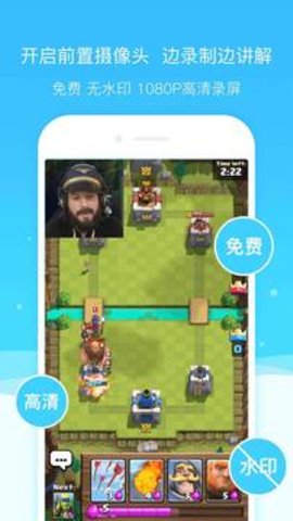 截图大师  v1.2.2图3