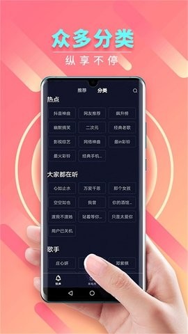 来电秀秀免费版  v1.0.00.359图1