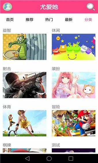 尤爱她盒  v2.0.1图2