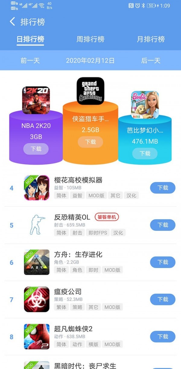 爱吾宝盒  v2.3.0图1