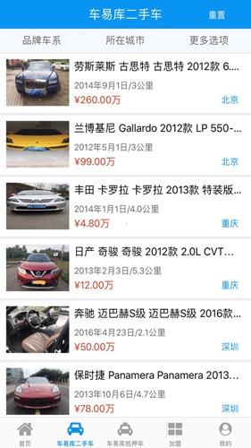 车易库好车网  v1.0.4图3