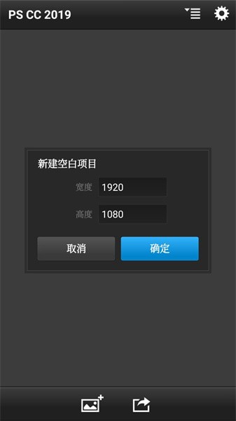 PSCC2019  v9.9.9图3