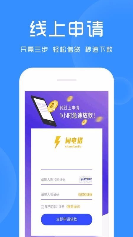 季度分期2023  v1.0图2