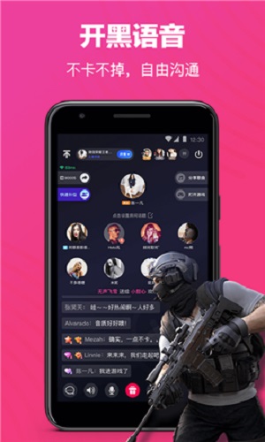 欢游安卓版  v1.0.113042图2