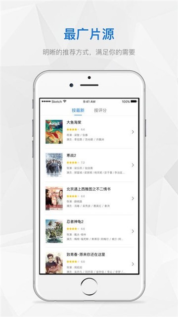 全能影视2023  v6.0图4