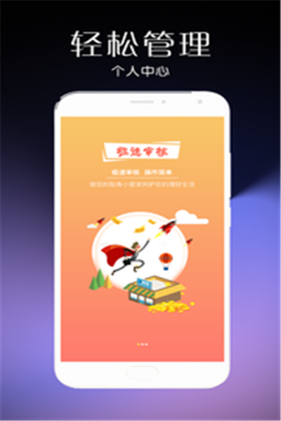 金豆儿免费版