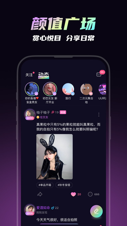 可吖app  v10.0.0图2