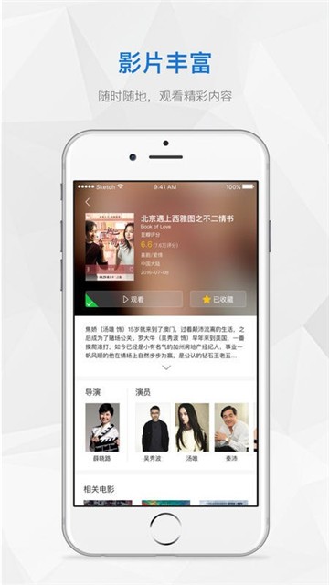 全能影视2023