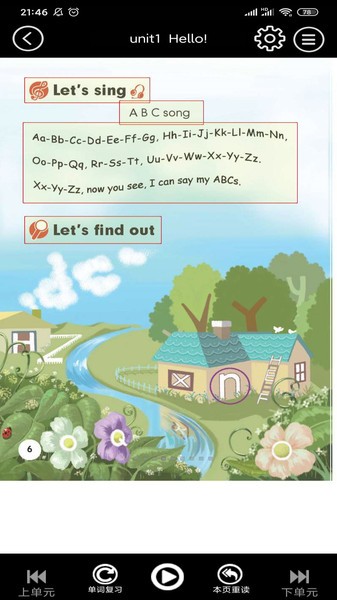 小学英语同步点读  v3.1078.22图1