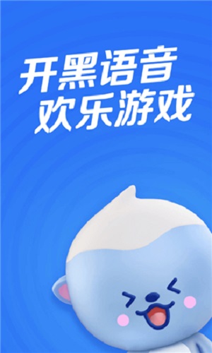 欢游app下载安装  v1.0.113042图3